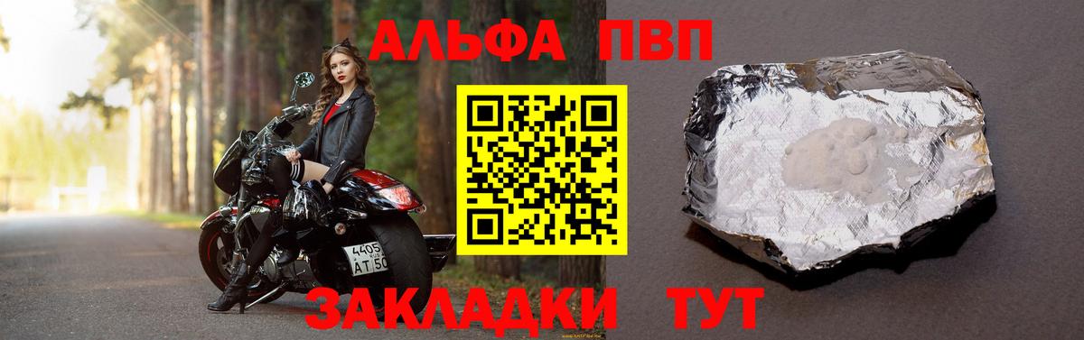 APVP СК КРИС Саранск