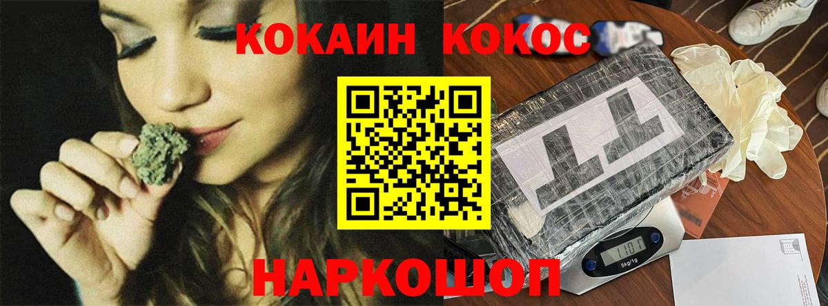 купить наркоту  КОКАИН Эквадор  Вход с VPN  Саранск  Кокаин Боливия 
