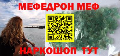 кокаин премиум Краснокаменск