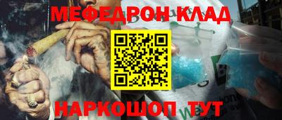ALPHA PVP Краснодар