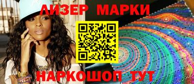 мяу мяу кристалл Краснознаменск