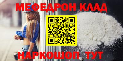 кокаин премиум Краснокаменск