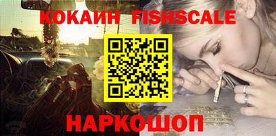 мяу мяу кристалл Краснознаменск