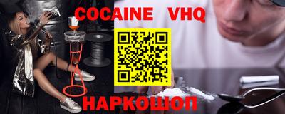 мяу мяу кристалл Краснознаменск
