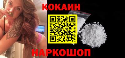 мяу мяу кристалл Краснознаменск