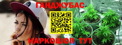 мяу мяу кристалл Краснознаменск