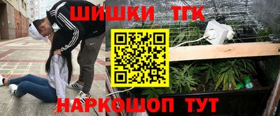 мяу мяу кристалл Краснознаменск