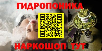 мяу мяу кристалл Краснознаменск