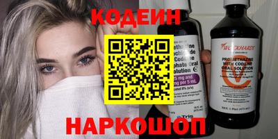 ALPHA PVP Краснодар