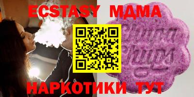 ALPHA PVP Краснодар