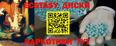мяу мяу кристалл Краснознаменск