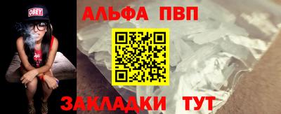 кокаин премиум Краснокаменск