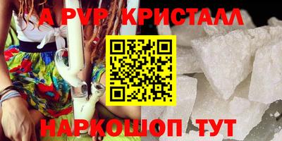 кокаин премиум Краснокаменск