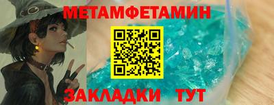 ALPHA PVP Краснодар