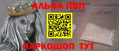 кокаин премиум Краснокаменск