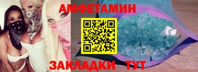 мяу мяу кристалл Краснознаменск