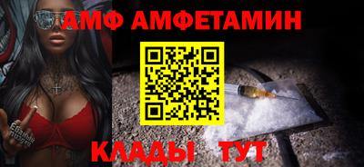 мяу мяу кристалл Краснознаменск