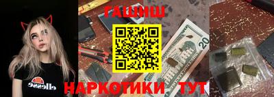 кокаин премиум Краснокаменск