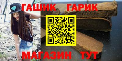 ALPHA PVP Краснодар