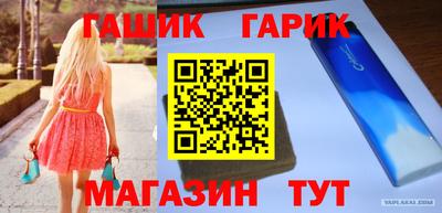 ALPHA PVP Краснодар