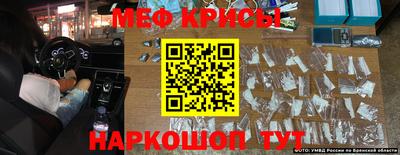 кокаин премиум Краснокаменск