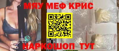 кокаин премиум Краснокаменск