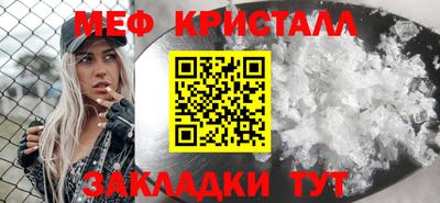 кокаин премиум Краснокаменск