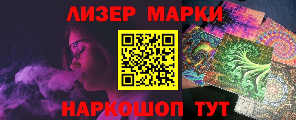 Лсд 25 экстази кислота  ЛСД экстази ecstasy  Вход с VPN  Саранск 