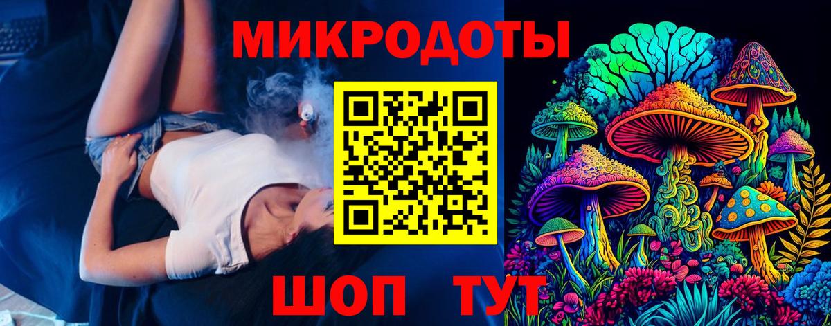 Галлюциногенные грибы мицелий Саранск